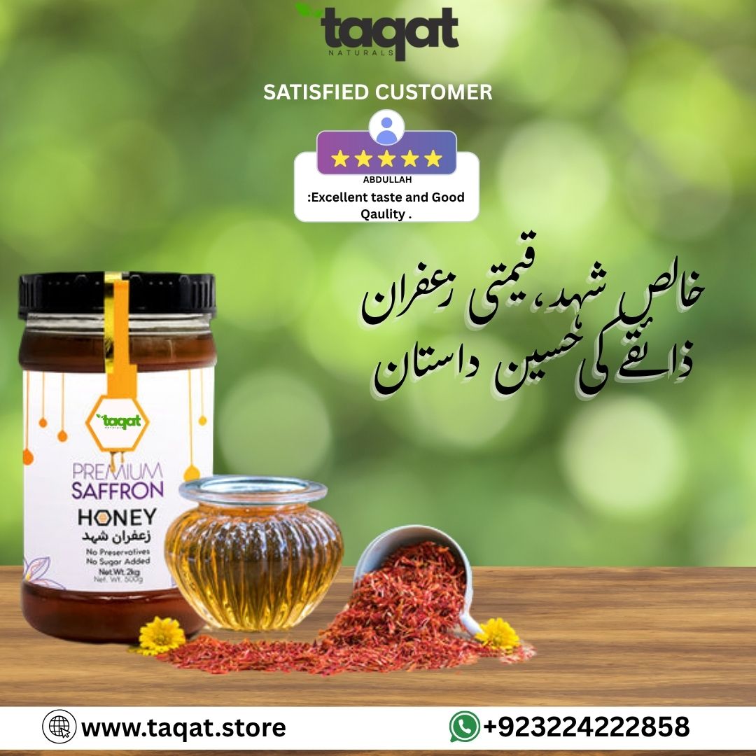 100% Pure Saffron Honey / زعفران شہد
