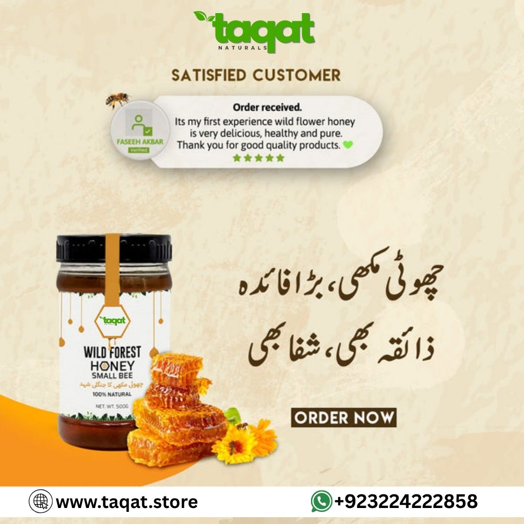 100% Pure Wild Honey Small Bee Export Quality / جنگلی شہد چھوٹی مکھی