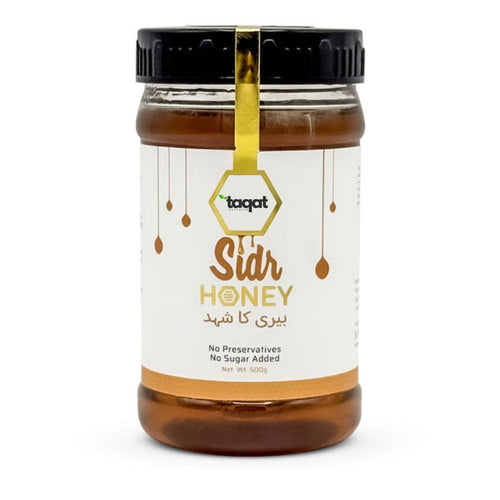 100% Pure Sidr Honey Export Quality |بیری کا شہد