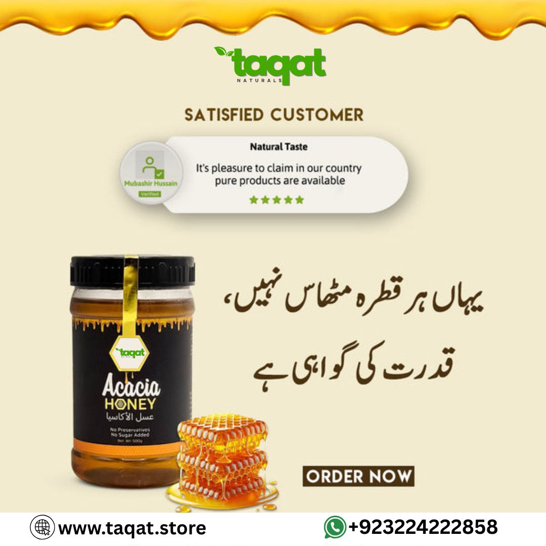 100% Pure Acacia Honey | پھلای شہد